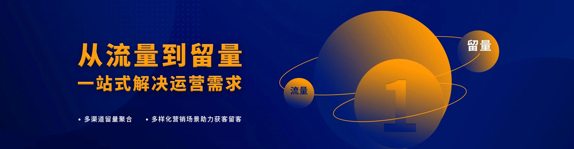 商城百度包年竞价