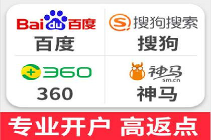 百度竞价SEM的创意应用：多个行业成功案例分享